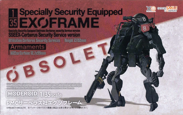 MODEROID 1/35 SPECIALLY SECURITY EQUIPPED EXOFRAME