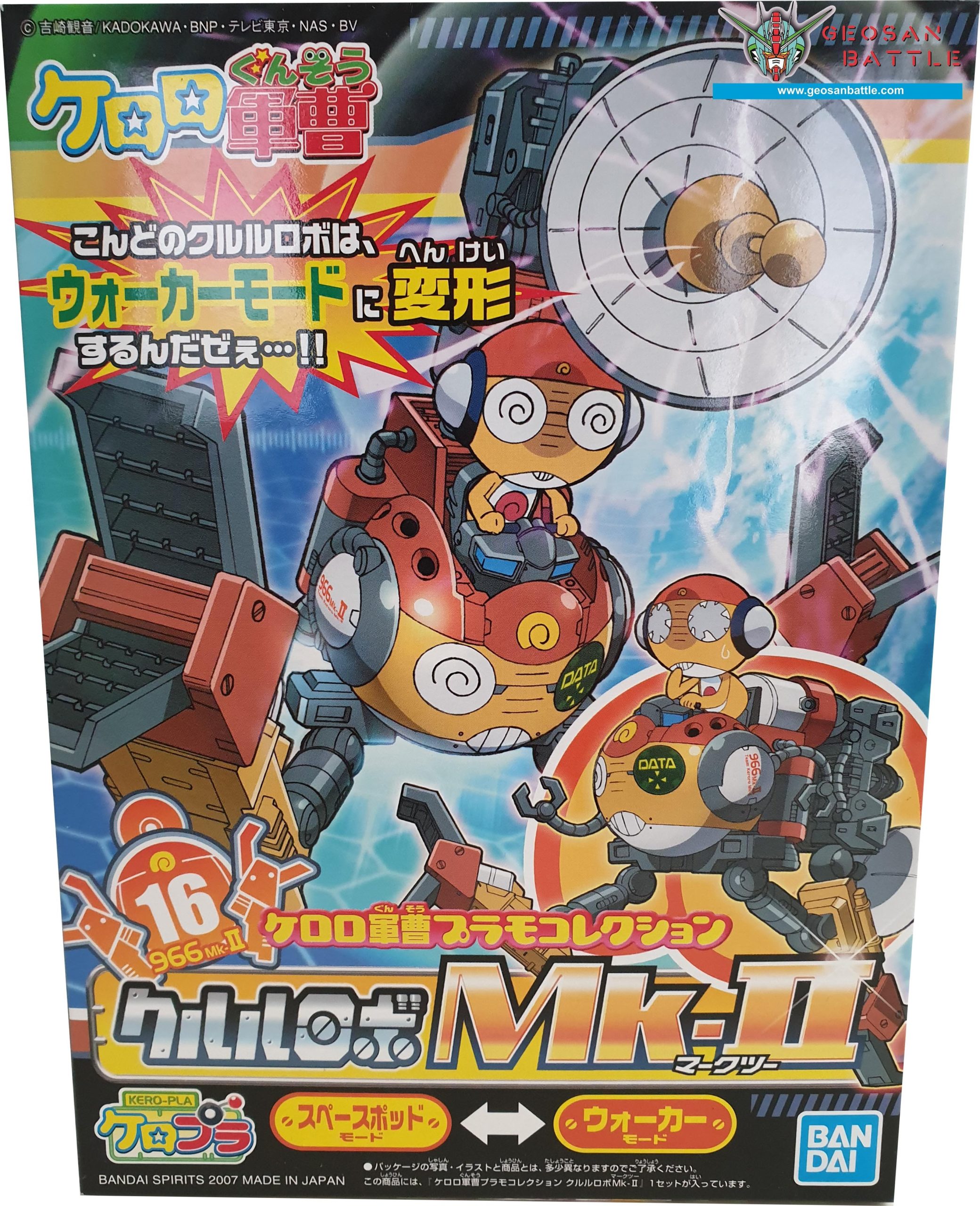 KEROPLA KULULU ROBO MK-II - Nº 16 - Imagen 6