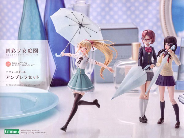 SOUSAI SHOJO TEIEN - AFTER SCHOOL UMBRELLA SET