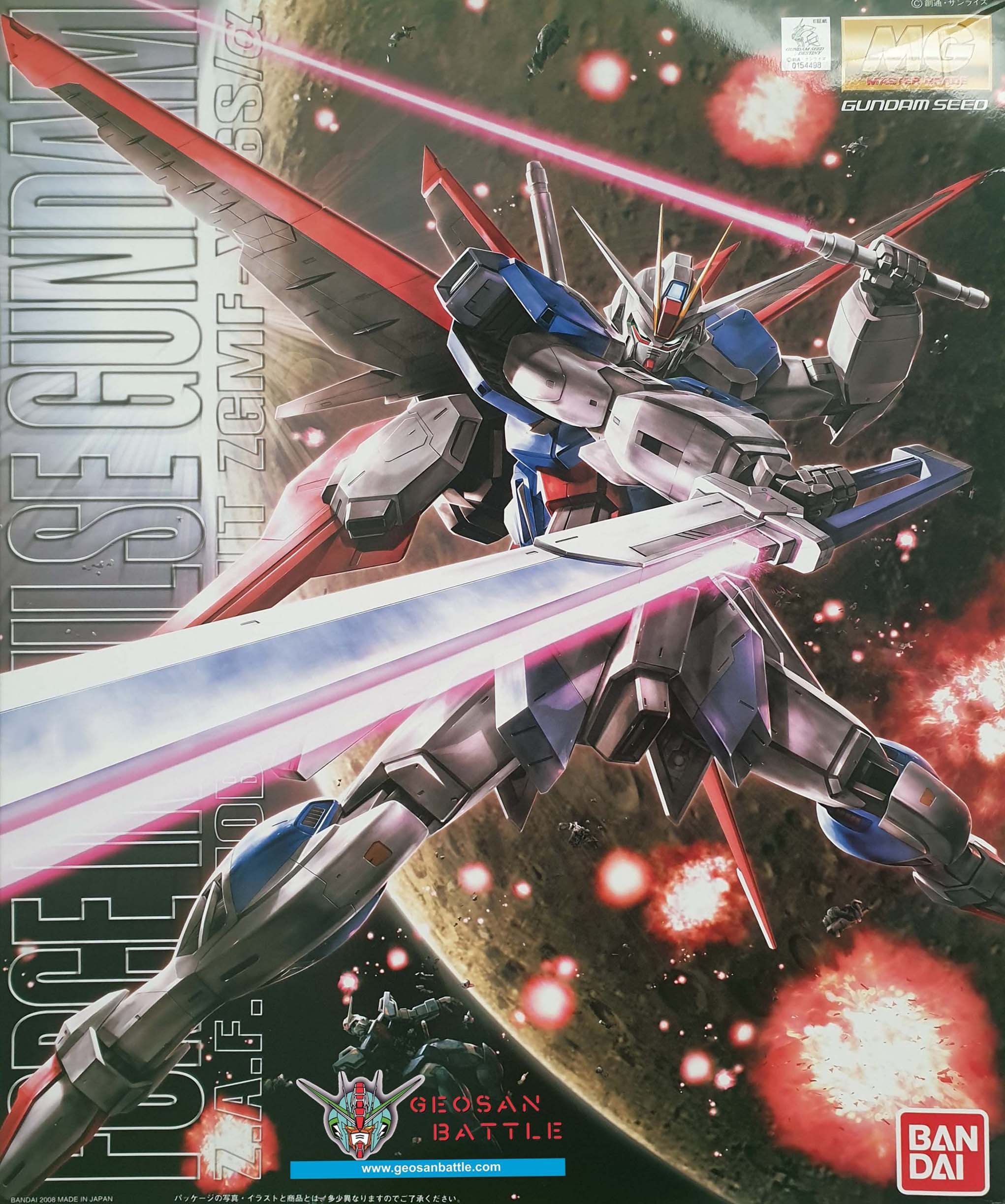 MG 1/100 ZGMF-X56S/A FORCE IMPULSE GUNDAM - Nº 109 - Imagen 17