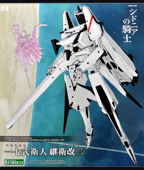 1/100 KNIGHTS OF SIDONIA - TSUKUMORI KAINI