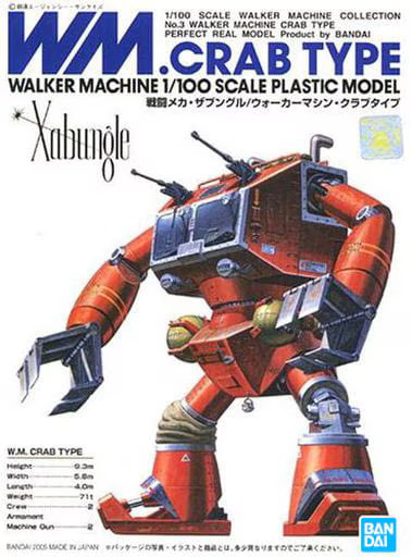 XABUNGLE 1/100 WM CRAB TYPE