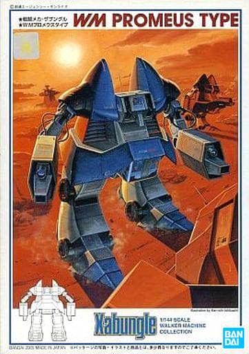 XABUNGLE 1/144 WM PROMEUS TYPE