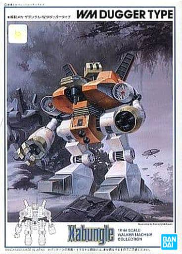 XABUNGLE 1/144 WM DUGGER TYPE