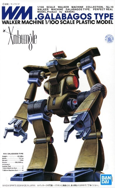 XABUNGLE 1/100 WM GALABAGOS TYPE