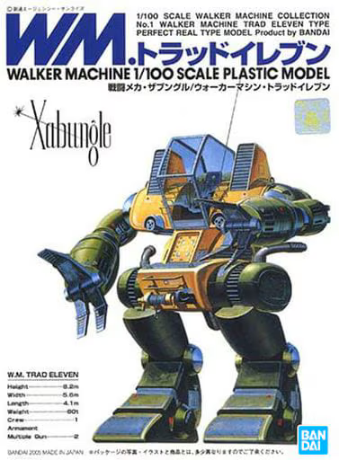 XABUNGLE 1/100 WM CRAB TYPE - Imagen 2