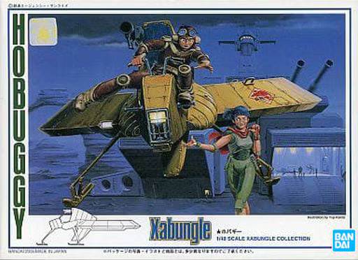 XABUNGLE 1/100 WM WALKER GALLIA - Imagen 2