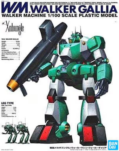 XABUNGLE 1/100 WM WALKER GALLIA