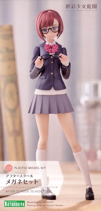 SOUSAI SHOJO TEIEN - AFTER SCHOOL GLASSES SET