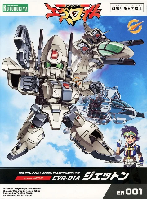 EVOROIDS EVR-01A JET-N - Nº 001