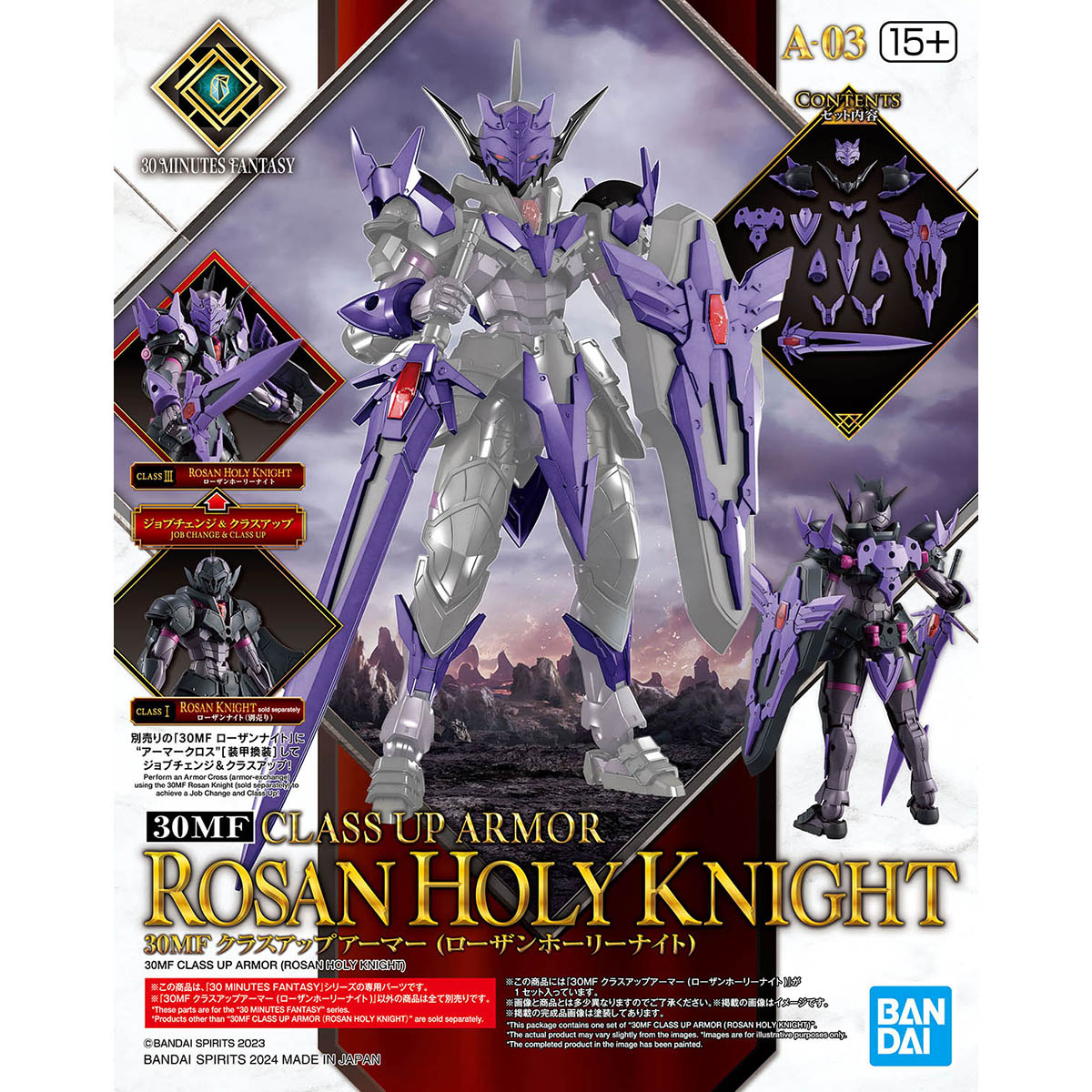 30MF 1/144 CLASS UP ARMOR (ROSAN HOLY KNIGHT) - Imagen 7