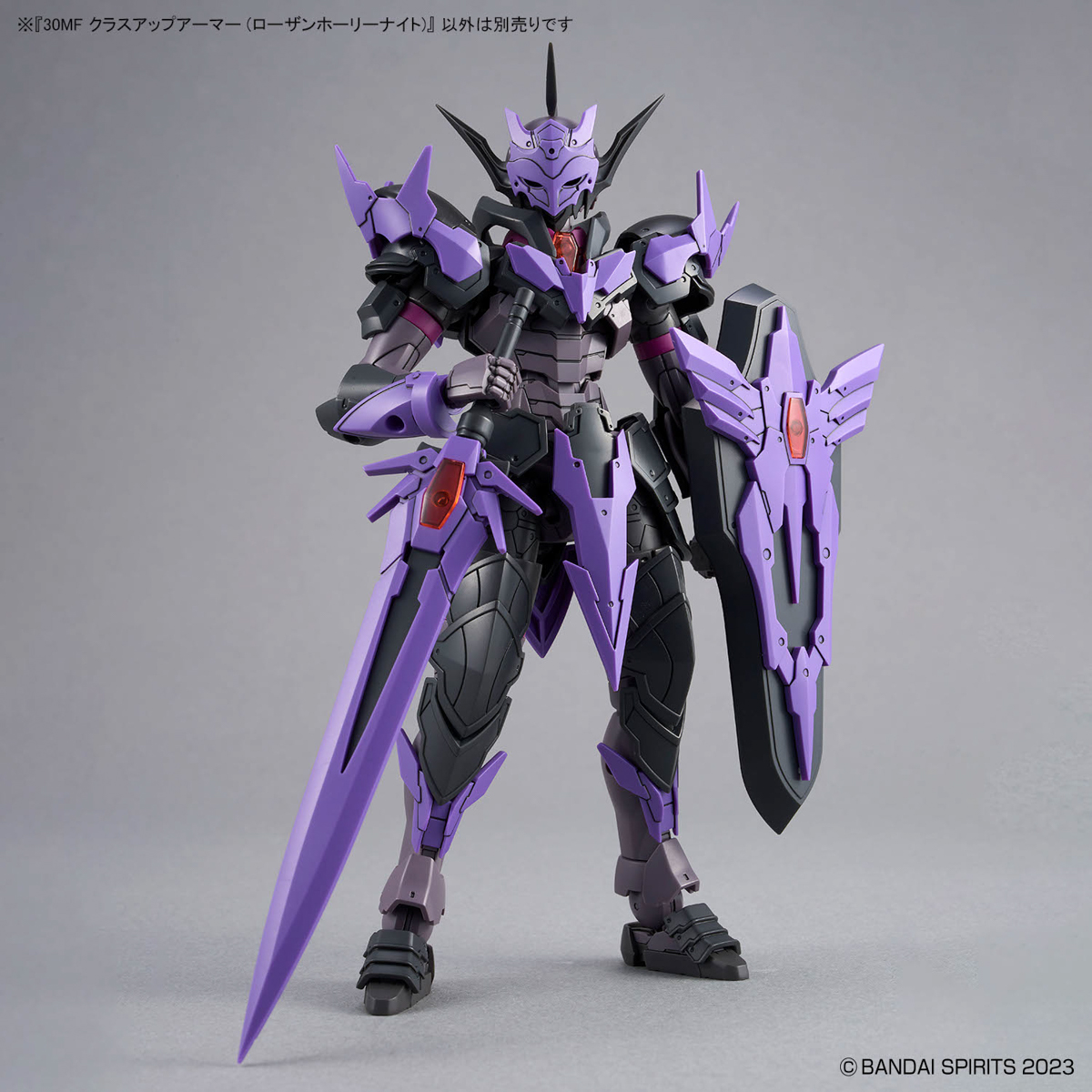 30MF 1/144 CLASS UP ARMOR (ROSAN HOLY KNIGHT) - Imagen 3