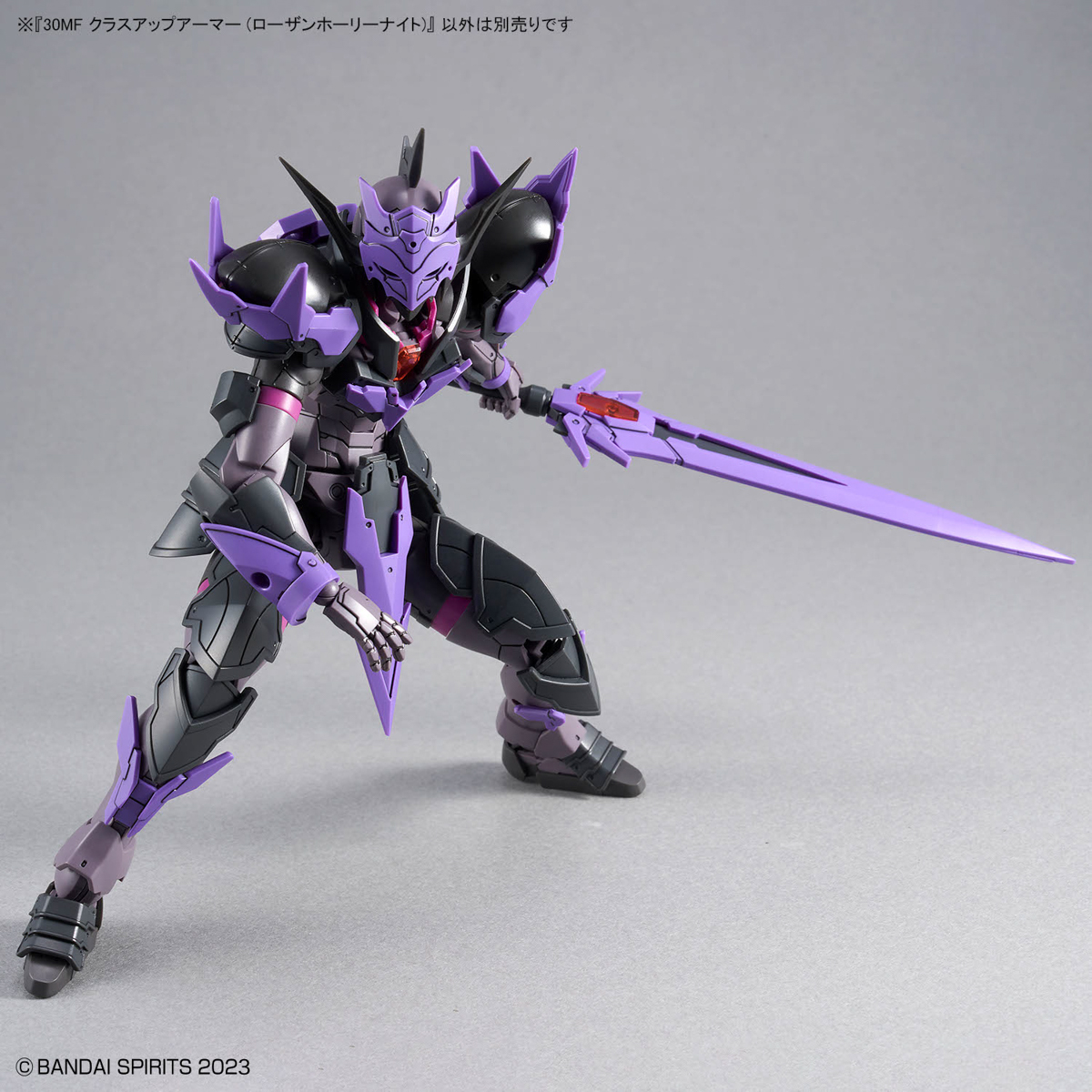 30MF 1/144 CLASS UP ARMOR (ROSAN HOLY KNIGHT) - Imagen 5