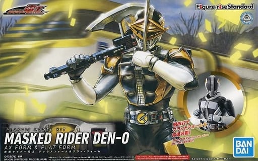 FIGURE RISE STANDARD MASKER RIDER DEN-0 AX FORM & PLAT FORM