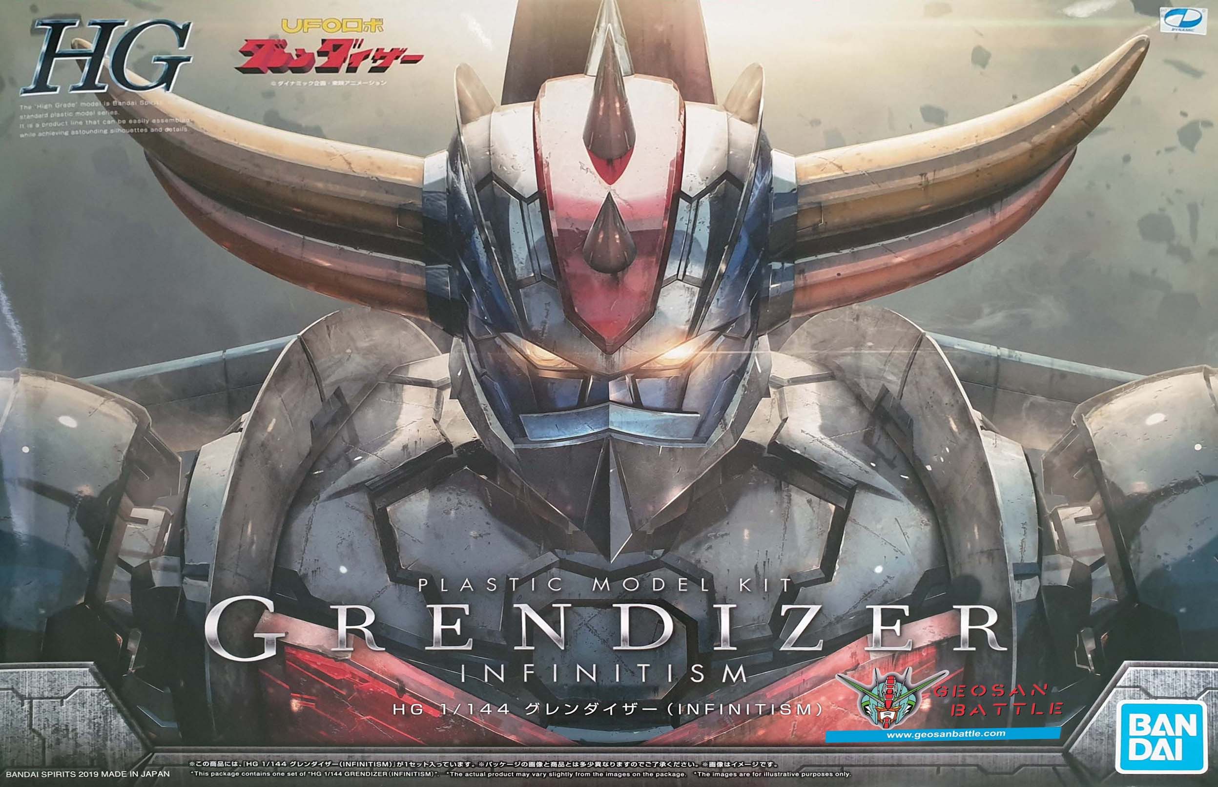 HG 1/144 GRENDIZER (INFINITISM) - Imagen 17