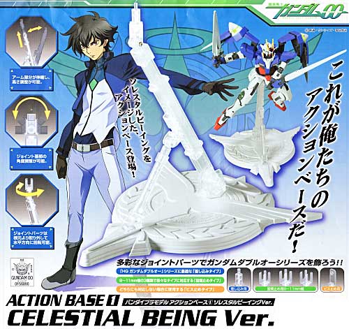 ACTION BASE 1 (CELESTIAL BEING VER) 1/144 - 1/100