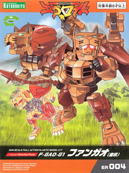 EVOROIDS F-GAO-G1 ROARING FANG - Nº ER 004