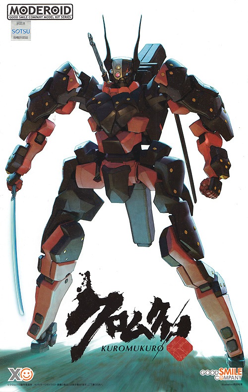 MODEROID KUROMUKURO