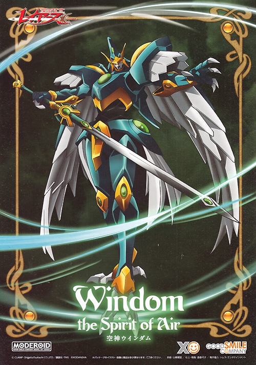 MODEROID WINDOM THE SPIRIT OF AIR