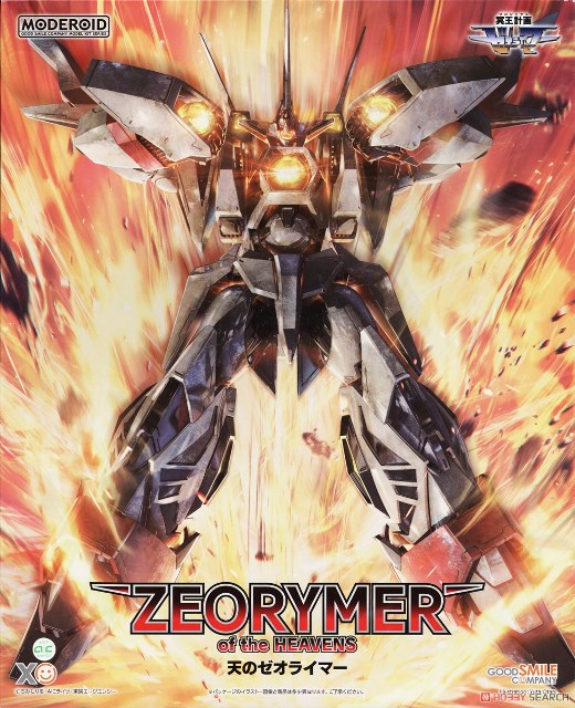 MODEROID ZEORYMER OF THE HEAVENS