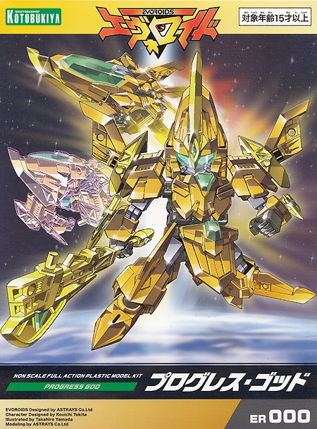 EVOROIDS PROGRESS GOD - Nº ER 000