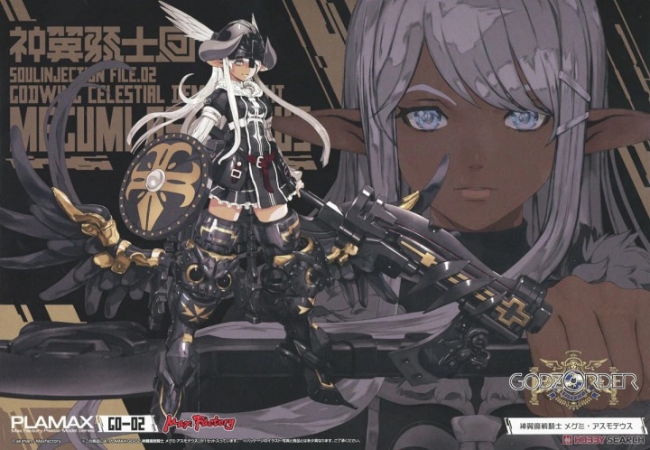 PLAMAX GODWING CELESTIAL DEMON KNIGHT MEGUMI ASMODEUS