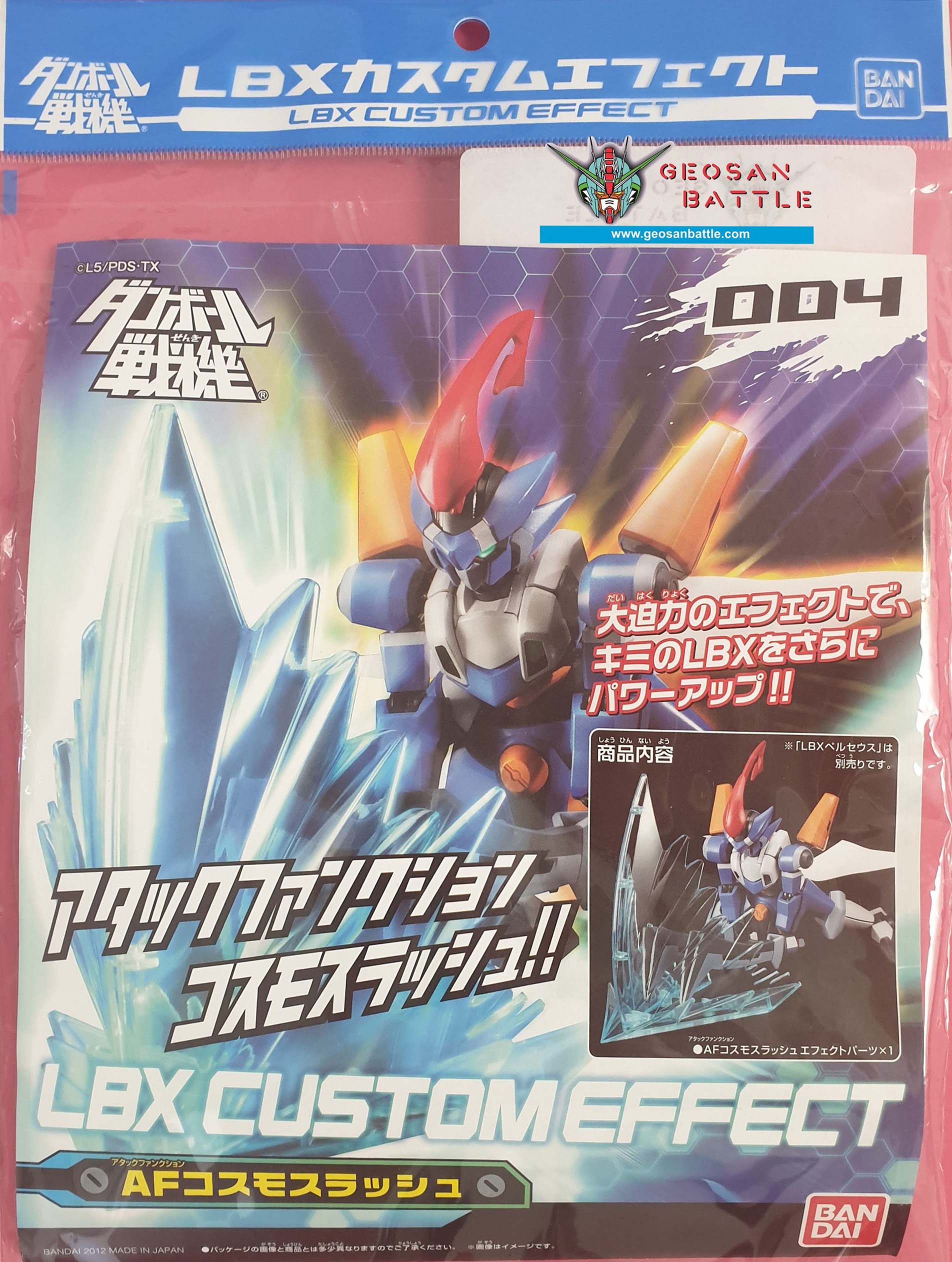 LBX CUSTOM EFFECT 004 - Imagen 3
