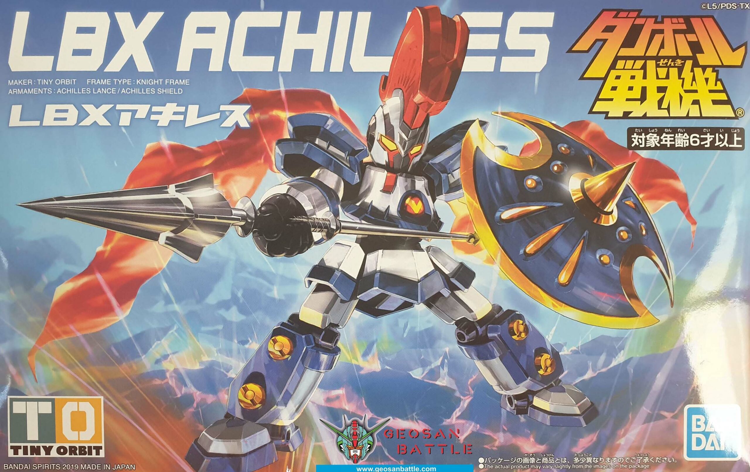 LBX ACHILLES - Nº 001 - Imagen 14