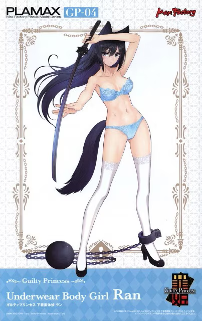 PLAMAX GP-04 GUILTY PRINCESS UNDERWEAR BODY GIRL RAN