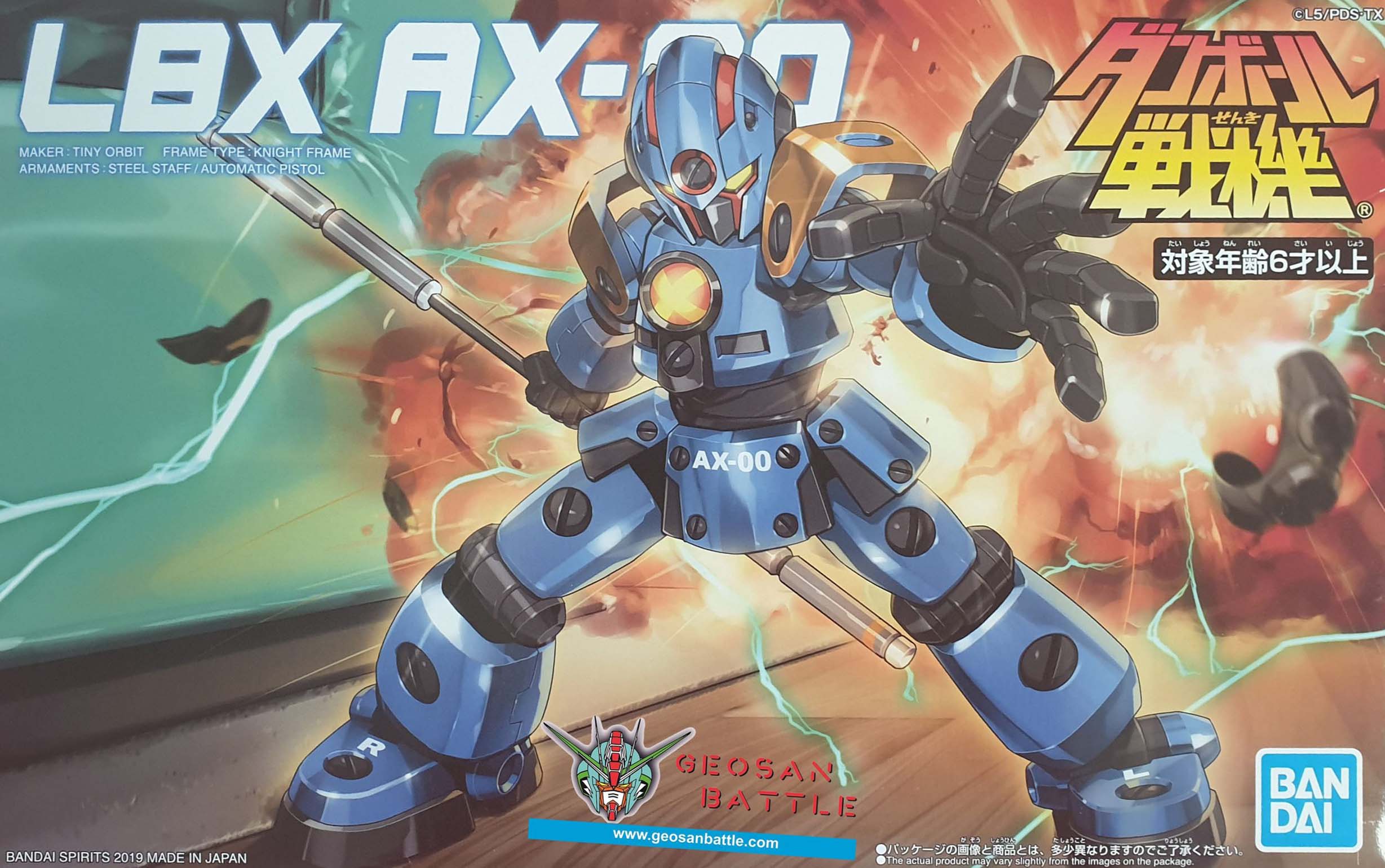 LBX AX-00 - Nº 000 - Imagen 9