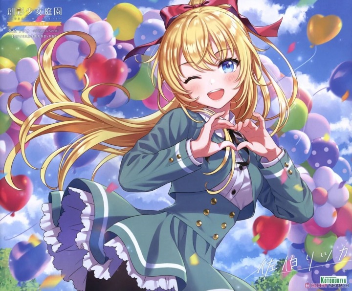SOUSAI SHOJO TEIEN - RITSUKA SAEKI (ST. IRIS GAKUEN GIRLS' HIGH SCHOOL WINTER CLOTHES)