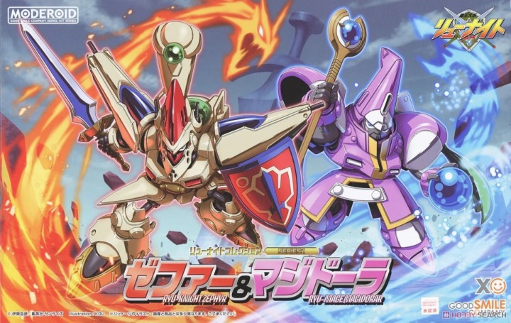 MODEROID RYU-KINGHT COLLECTION SERIES 1: RYU-KNIGHT ZEPHYR & RYU-MAGE MAGIDORAR
