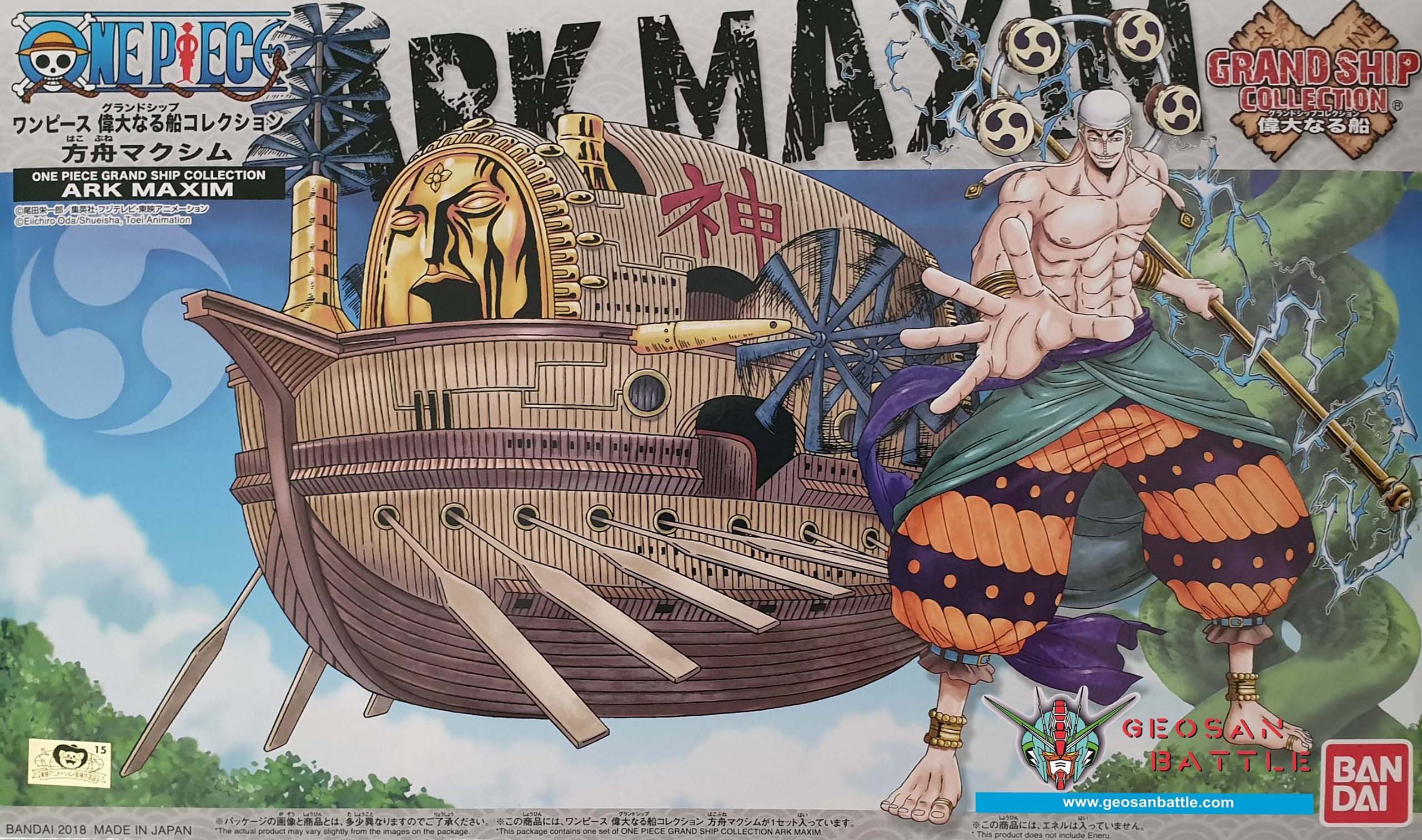 GRAND SHIP COLLECTION ARK MAXIM - Nº 14 - Imagen 16