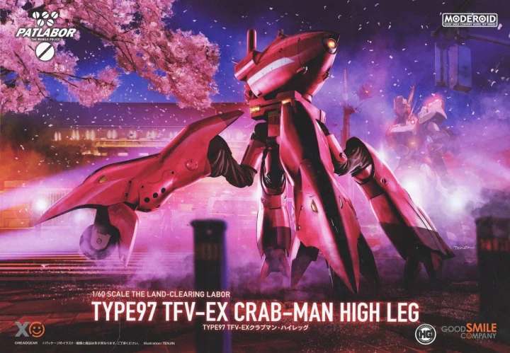 MODEROID PATLABOR 1/60 TYPE97 TFV-EX CRAB-MAN HIGH LEG