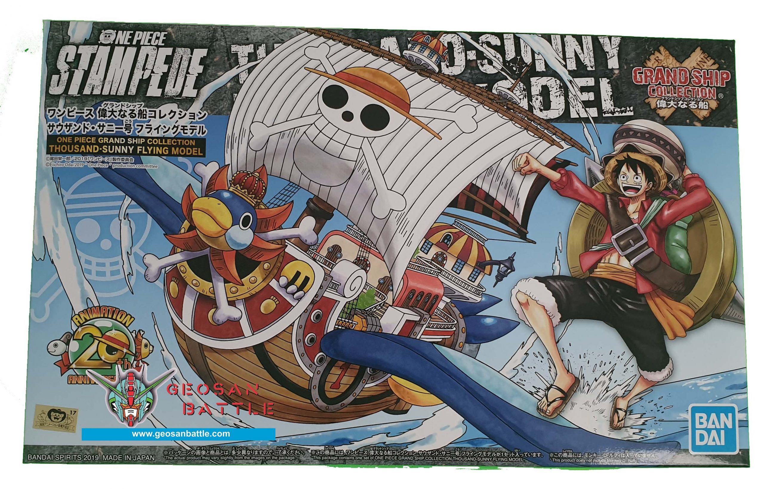 GRAND SHIP COLLECTION THOUSAND SUNNY FLYING MODEL - Nº 15 - Imagen 11