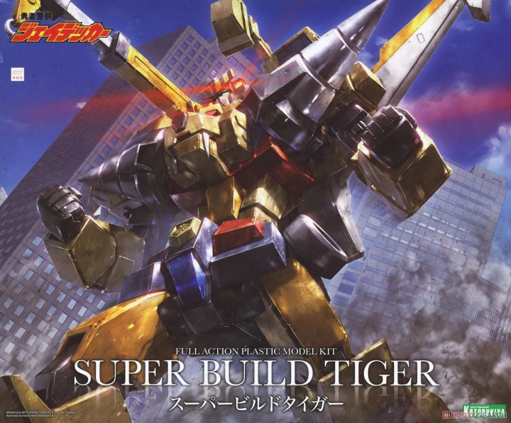 BRAVE SERIES SUPER BUILD TIGUER