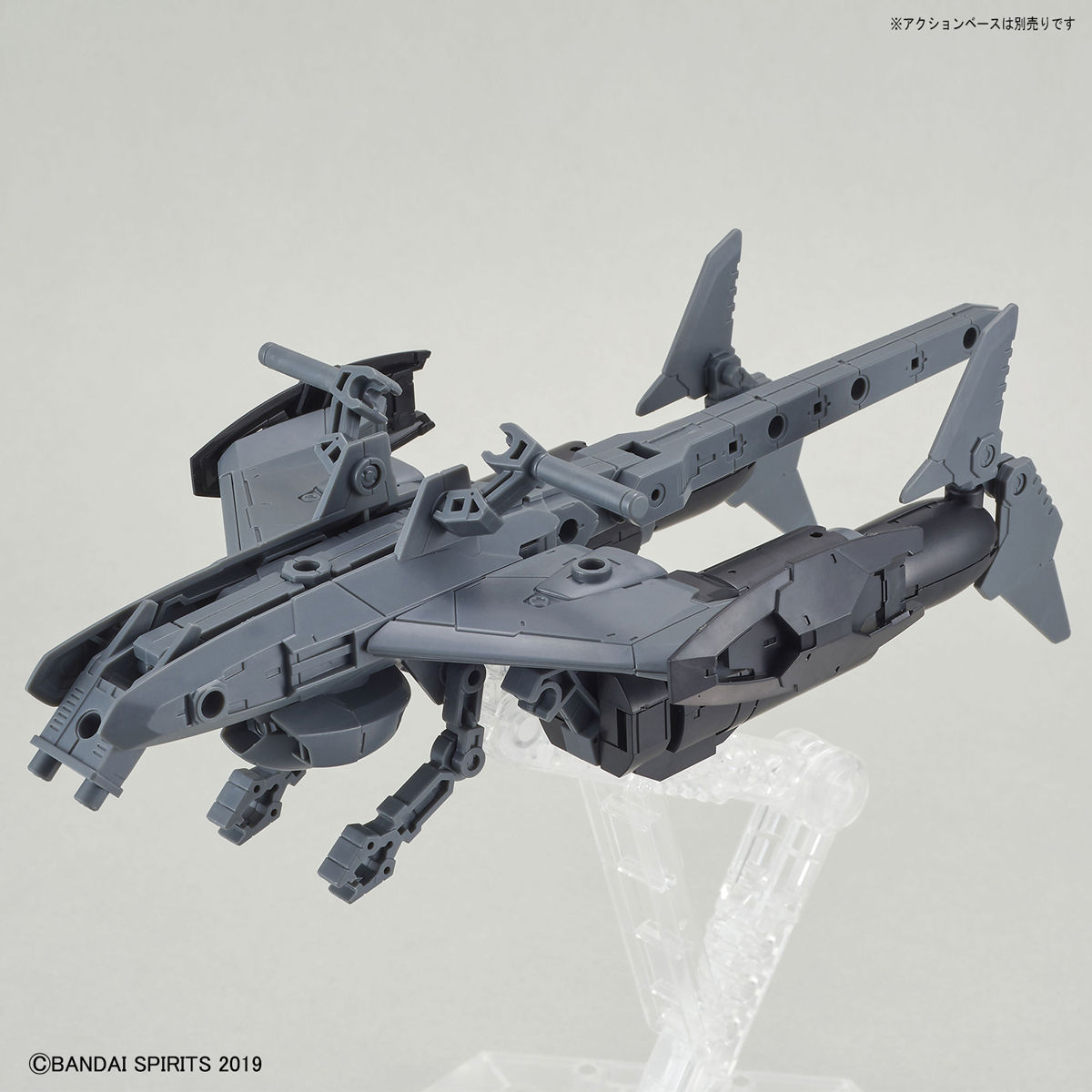 30MM 1/144 ATTACK SUBMARINE VER LIGHT GRAY - Nº EV-05 - Imagen 3