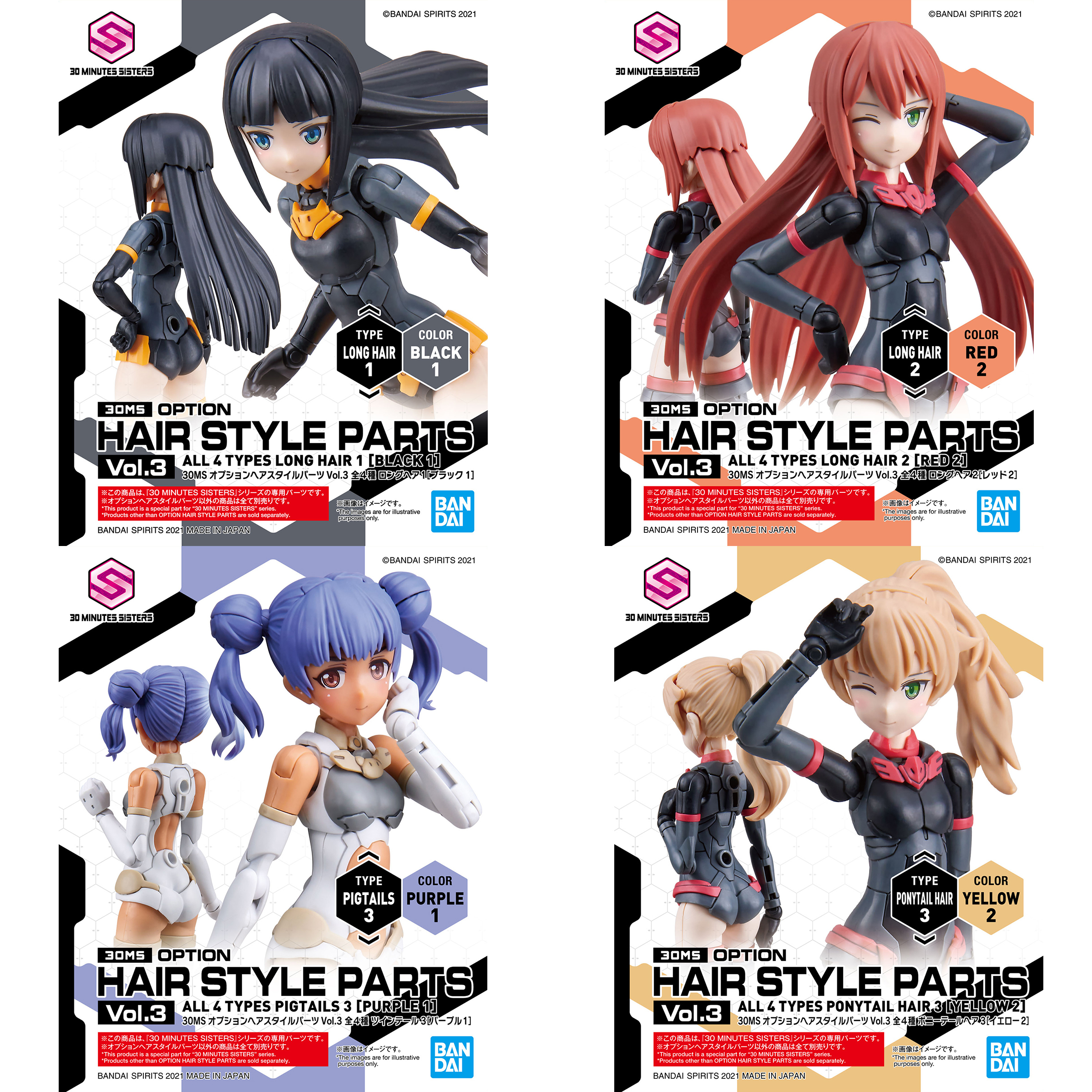 30MS 1/144 HAIR STYLE PARTS VOL. 3 COMPLETO