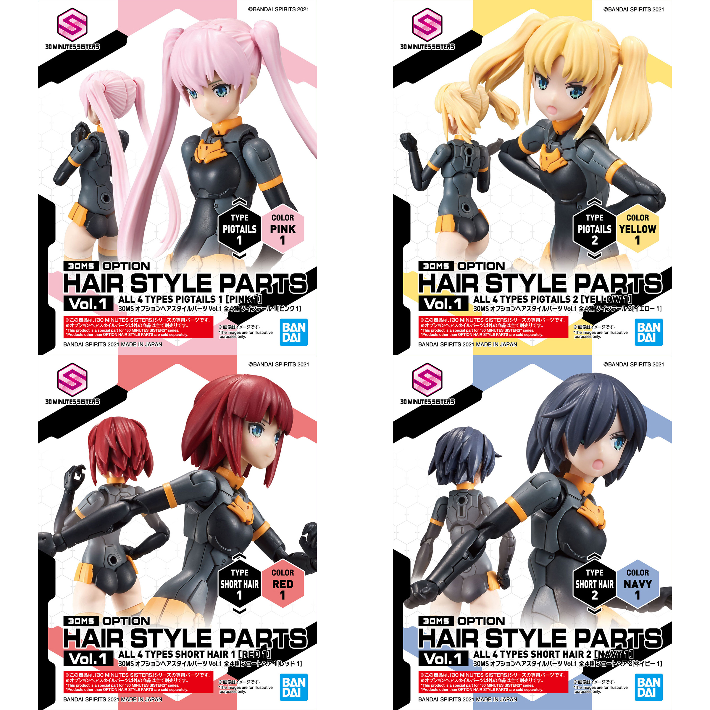 30MS 1/144 HAIR STYLE PARTS VOL. 1 COMPLETO