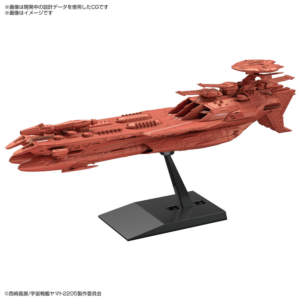 MECHA COLLECTION SPACE BATTLESHIP YAMATO 2205 - DEUSULA III - Nº 01 - Imagen 2