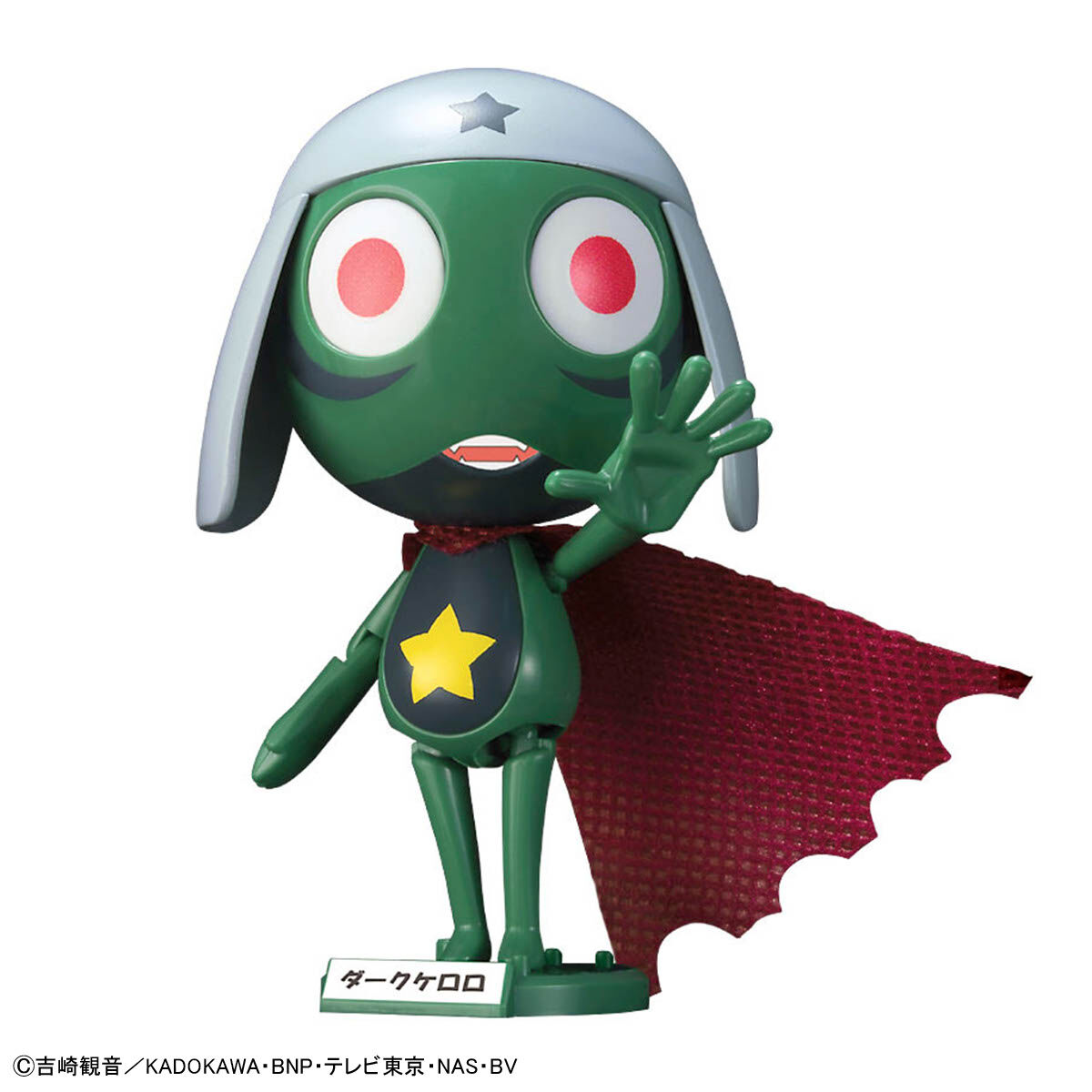 KEROPLA DARK KERORO - Nº 21 - Imagen 2