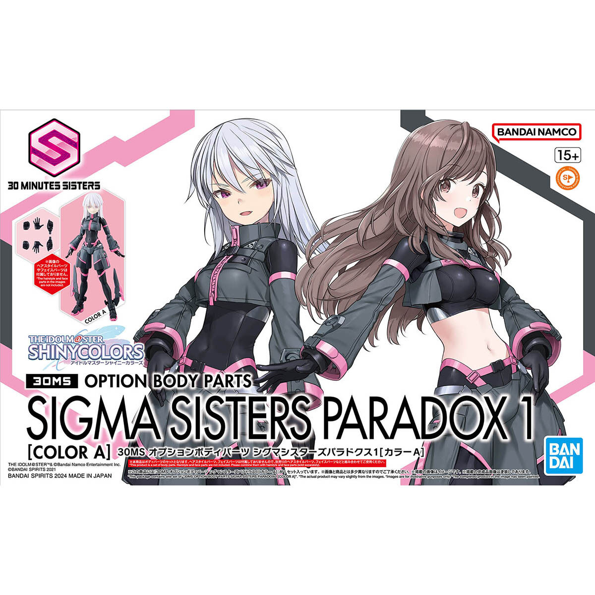 30MS 1/144 OPTION PARTS SET SIGMA SISTERS PARADOX 1 (COLOR A)