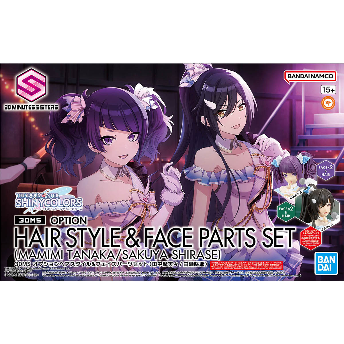 30MS 1/144 OPTION HAIR STYLE & FACE PARTS SET (MAMIMI TANAKA & SAKUYA SHIRASE)