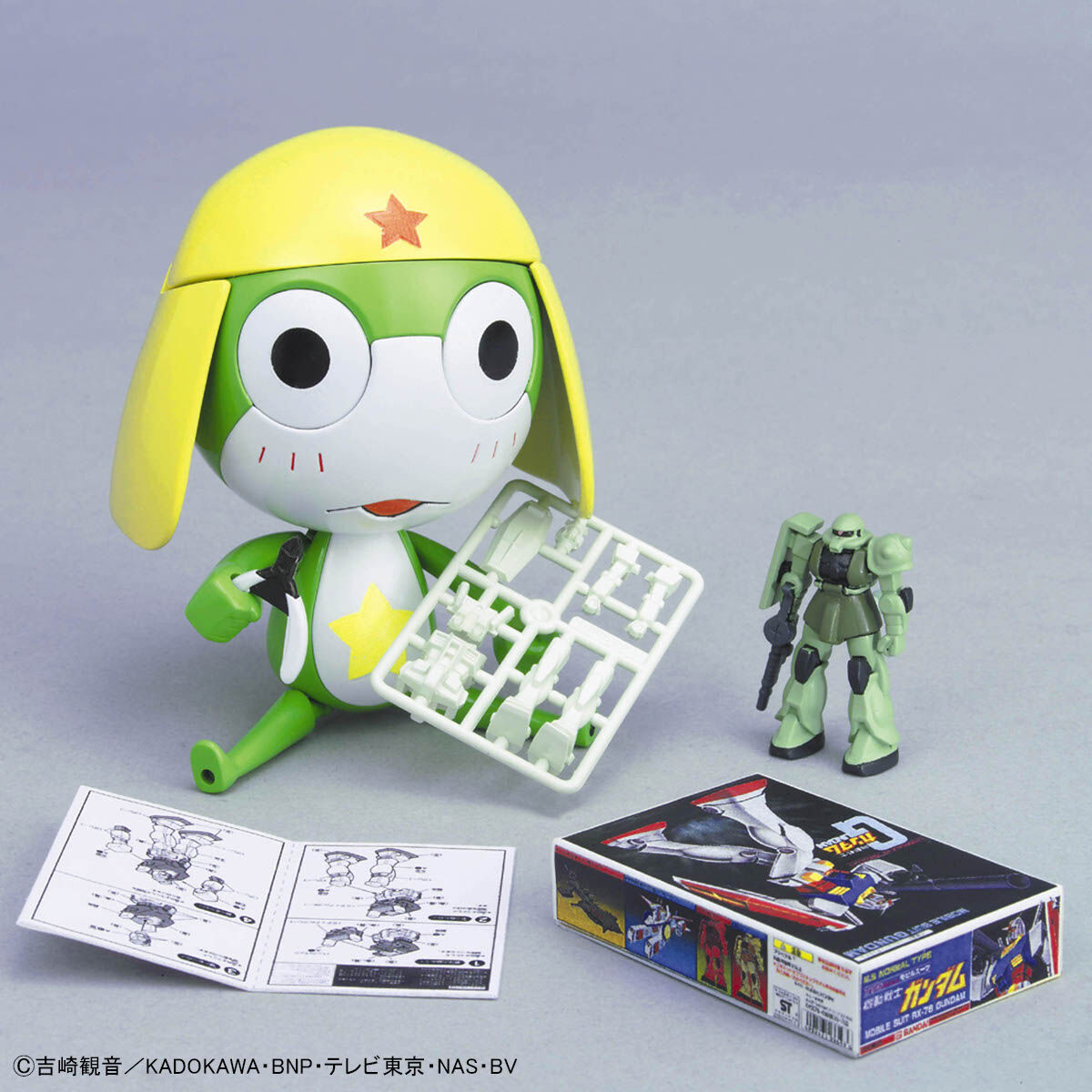 KEROPLA CHIBI-KERO - Nº 07 - Imagen 2