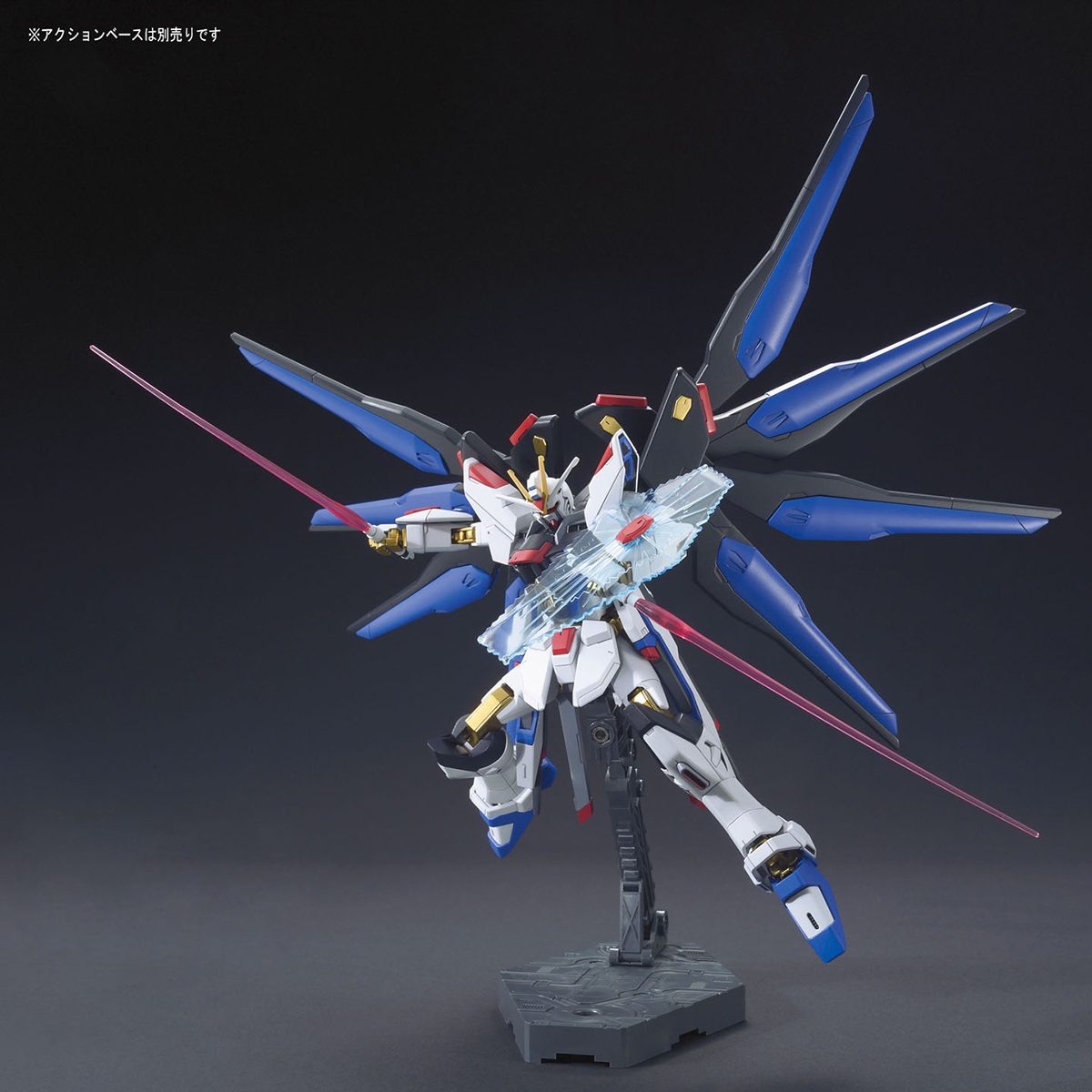 HGCE 1/144 ZGMF-X20A STRIKE FREEDOM GUNDAM - Nº 201 - Imagen 4