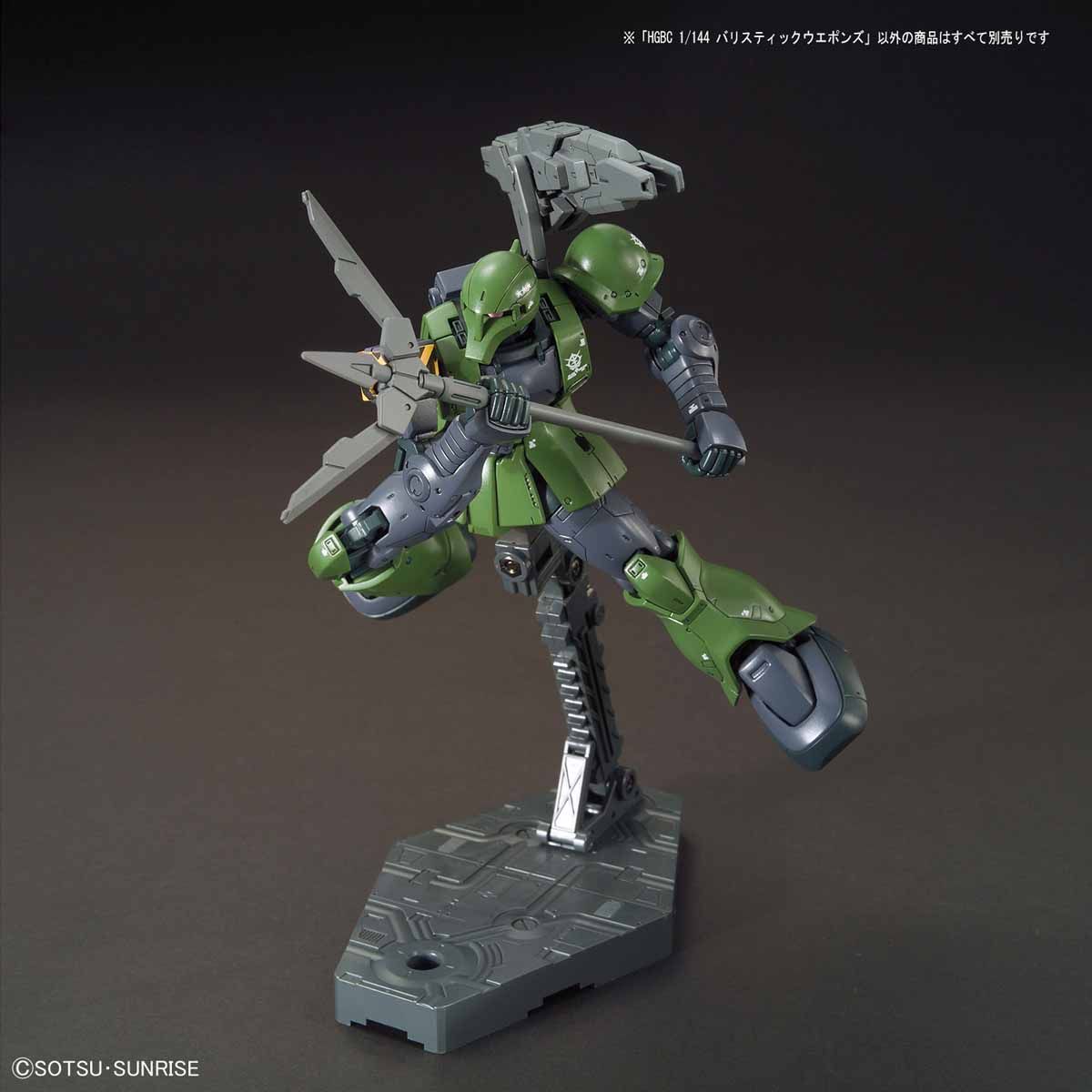 HGBC 1/144 BALLISTIC WEAPONS - Nº 031 - Imagen 7