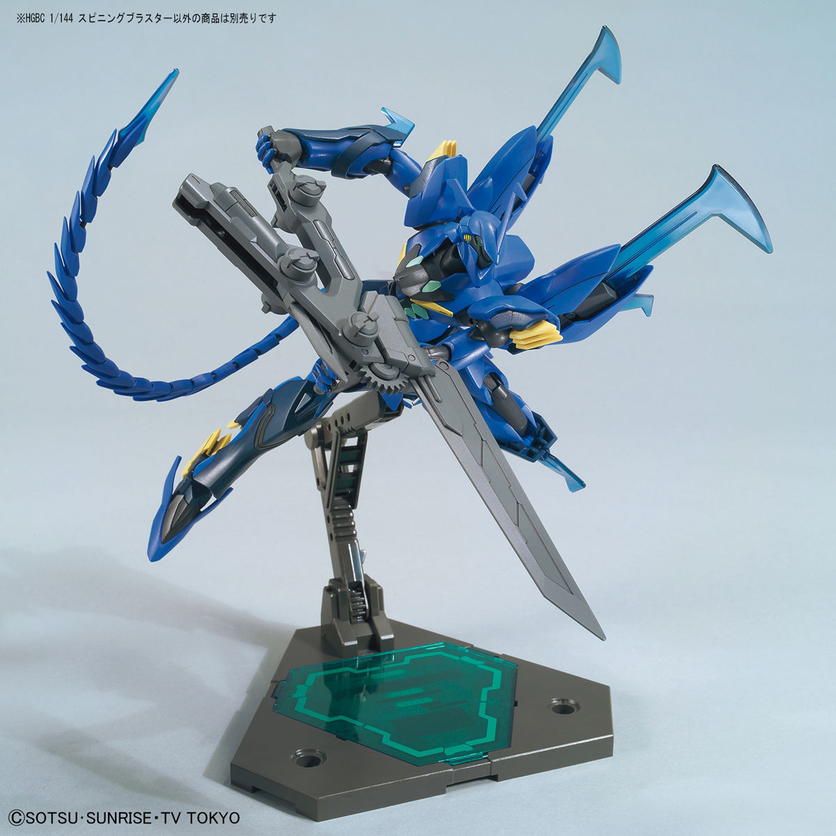 HGBC 1/144 SPINNING BLASTER - Nº 038 - Imagen 3