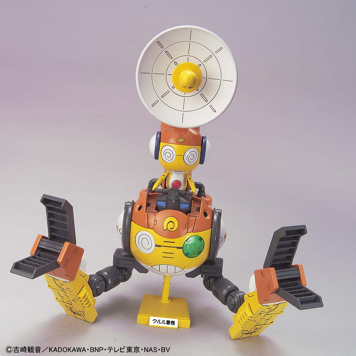 KEROPLA KULULU ROBO MK-II - Nº 16 - Imagen 4