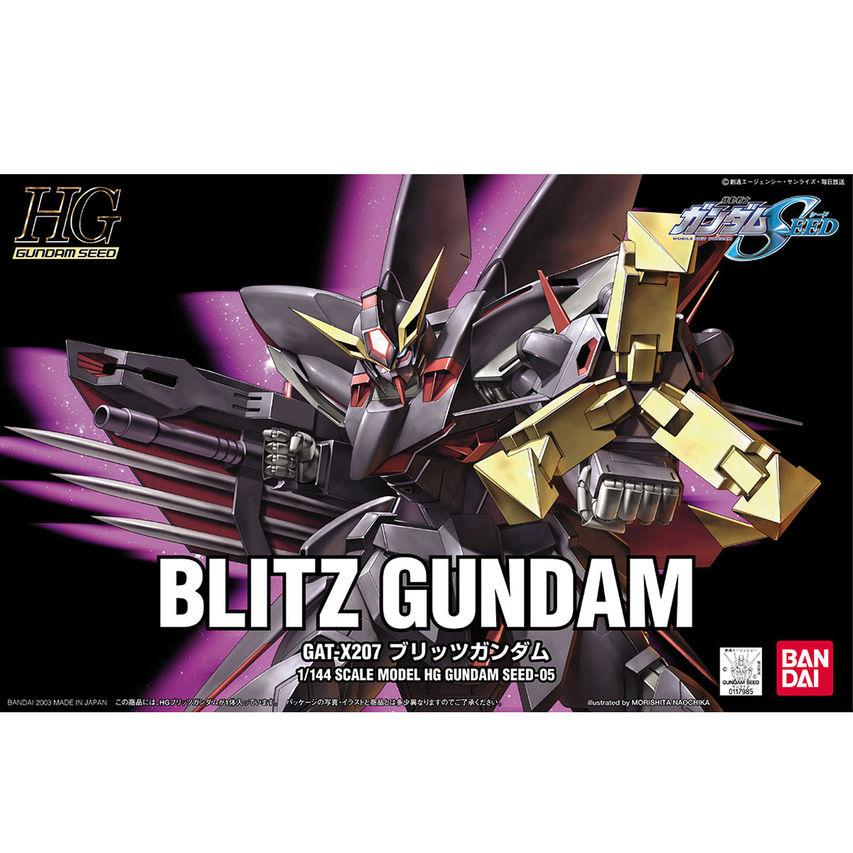 HG GUNDAM SEED 1/144 BLITZ GUNDAM - Nº 05