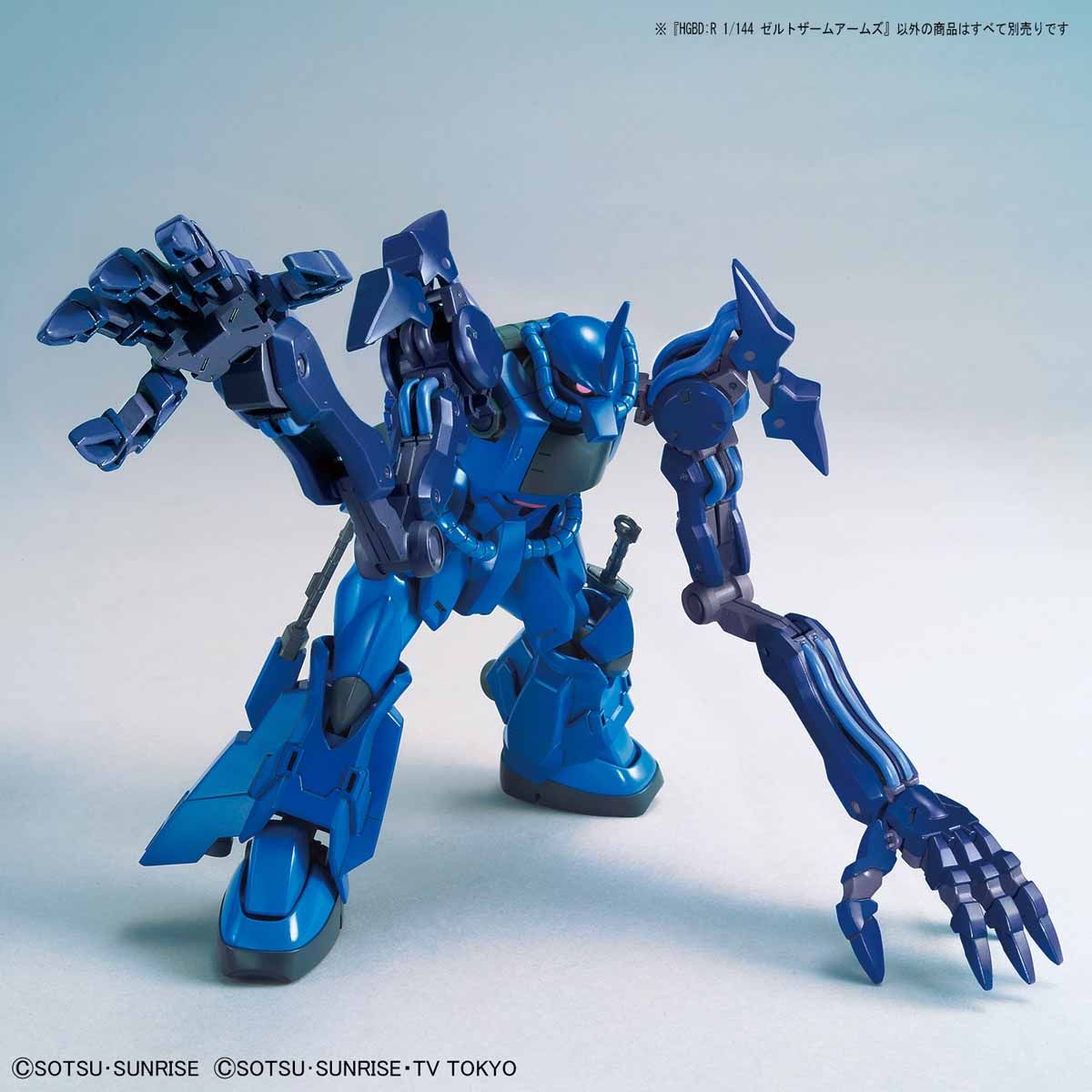 HGBD RE 1/144 SELTSAM ARMS - Nº 015 - Imagen 3